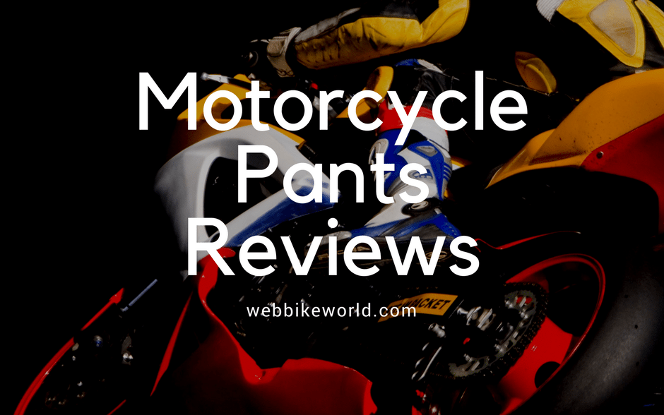 摩托车裤子评论