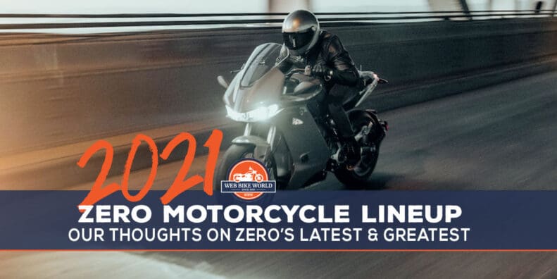 2021年零摩托车阵容